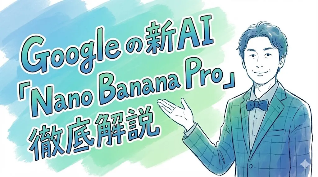 SeiSei AI 4