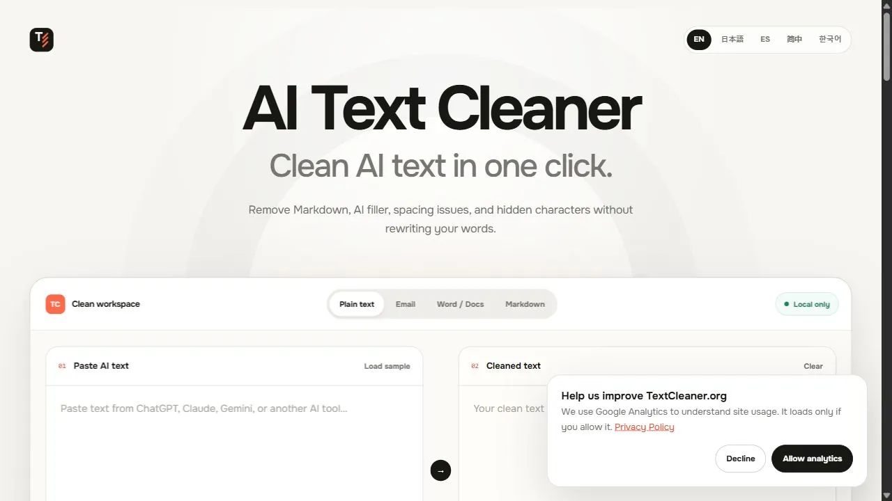 TextCleaner 1